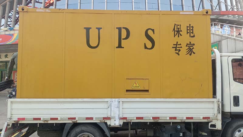 禹会怎样判断柴油发电机组和UPS电源的配合工作是否正常？